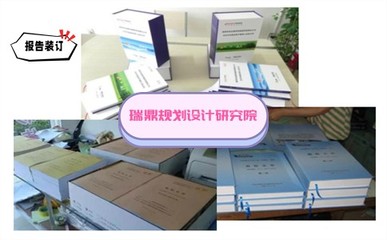 2022年云浮节能报告编制依据与咨询服务新动向