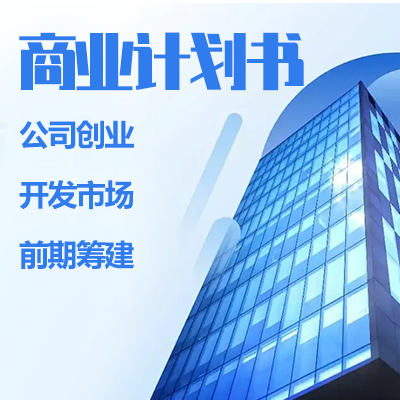 借力数字生态，重塑服务价值 猪八戒网企业咨询策划服务的品牌策略全案