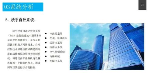 政务服务中心智能化系统设计方案